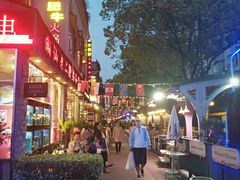 -老外街