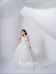 -予白婚纱礼服馆