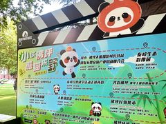 -西安电影制片厂