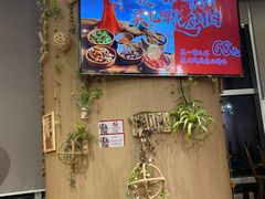 -红料理|串串有瘾·烧烤(吴中路店)