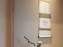 -盘古七星酒店·京都怀石花传日餐厅