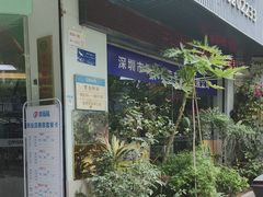 -壹伍陆连锁汽车维修美容(宝安中心区店)