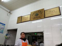 -万寿斋(山阴路店)