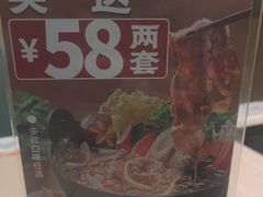 -吉野家(宾水道店)