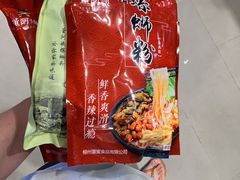 -裕华国货(牛车水总店)