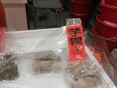 -阿兰草仔粿
