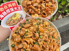 -必点海鲜·海肠捞饭大王(滨江道店)
