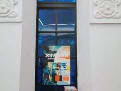 -思南书局·诗歌店