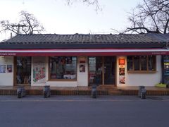 -北京国子监胡同