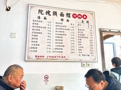 -陀块头面馆(梅岭南路店)