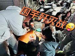 -普宁反沙番薯芋头