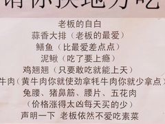 -晓靖轩烧烤(沙河风情店)