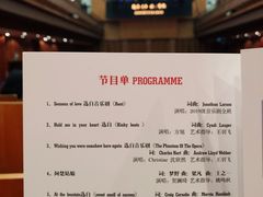 -贺绿汀音乐厅