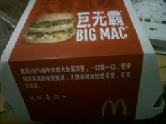 -麦当劳(合肥之心城店)