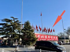 -中国农业博物馆