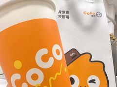 -CoCo都可(香港名都店)