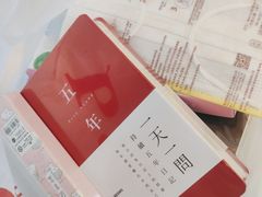 -鹏佳腾学生文创