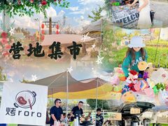 -大理地热国