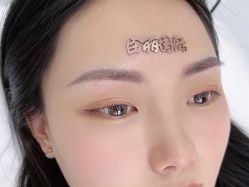 -臣丽纹眉品牌连锁