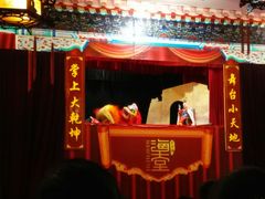 -海天堂构