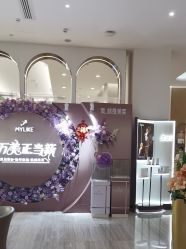 -深圳美莱医疗美容医院