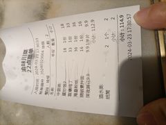 -渝味川菜(夜宵航母店)