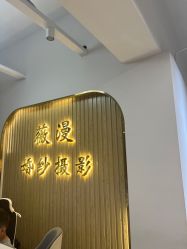 -翡艺写真馆·薇漫