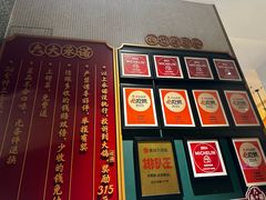 -大鸽饭(汉溪长隆店)