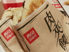 -西贝莜面村(东莞壹号广场店)