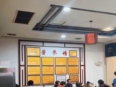 -白家高记肥肠粉(总店)