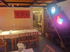 -早酒肖汉老味拌面