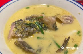 Yellow Catfish Hot Pot