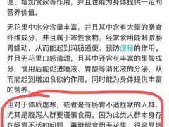 -映日农场无花果鸡(滨江东路店)