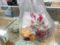 -杨招娣糕点(装驾桥巷店)