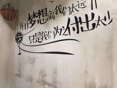 -徐小包(黎阳in巷店)