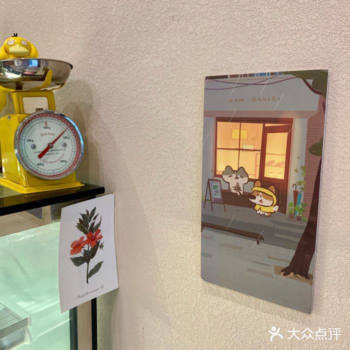 RAN BAKERY图片