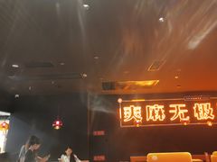 -探鱼·鲜青椒爽麻烤鱼(西南商都店)
