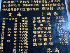 -小板凳(四公里店)