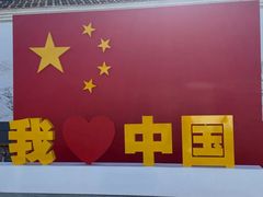 -辛庄国际文化艺术区