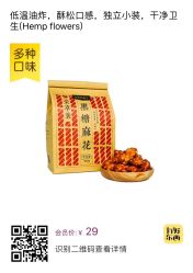 -蜜堂美业 
