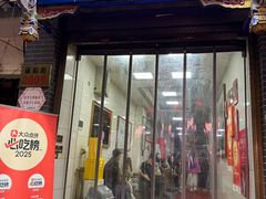 -志亮灌汤蒸饺·清真(庙后街店)