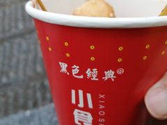 -黑色经典臭豆腐·湖南特产(太平街口店)