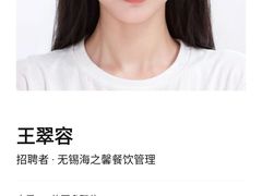 -无锡华怡明都大酒店