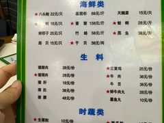 -盈田盈粥庄(博山东路店)