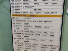 -杭州市第三人民医院