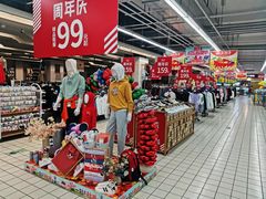 -大润发(莱州店)