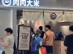 -新城市广场