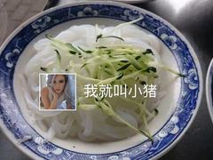 水晶凉粉-毅祥斋老孙家泡馍(北院门鼓楼店)