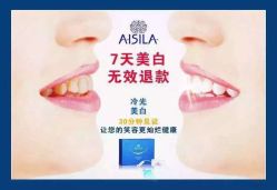 康容堂脸部健康中心(福州康容堂东街店)-康容堂·专业祛痘·皮肤管理中心