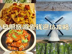 -渡海小渔村.老辈日照菜